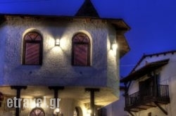 Chateaux Constantin Agistro hollidays