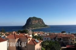 Kontorinis House hollidays