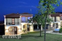 Prasino Horio hollidays Prasino Horio hollidays