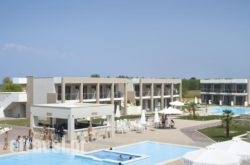 ALEA Hotel & Suites hollidays ALEA Hotel & Suites hollidays