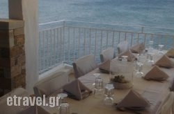 Chrisopetro hollidays