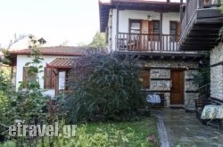 Nefeli hollidays Nefeli hollidays