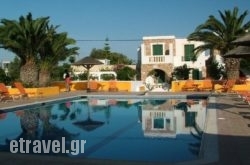 Hotel Naxos Beach hollidays