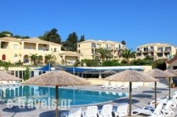 Ionian Sea View Hotel  