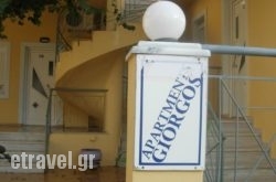 Giorgos Apartments hollidays Giorgos Apartments hollidays