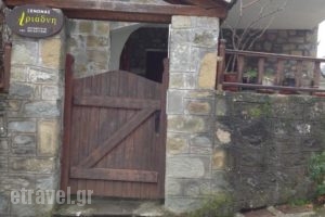 Guesthouse Ariadni_travel_packages_in_Central Greece_Aetoloakarnania_Thermo