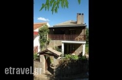 Guesthouse Ariadni hollidays Guesthouse Ariadni hollidays