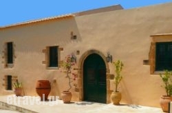 Crete Olive Mill hollidays