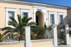 Archontiko Eleni hollidays Archontiko Eleni hollidays