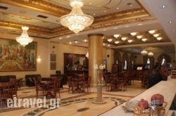 A.D. Imperial Palace hollidays