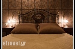 Gousias Guesthouse hollidays