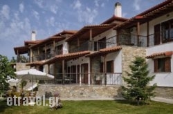 Hotel Ainareti hollidays Hotel Ainareti hollidays