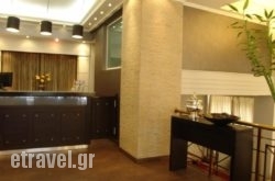 Minoa Athens Hotel hollidays Minoa Athens Hotel hollidays