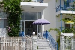 Victor Eleni Hotel hollidays