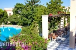 Kalydna Island Hotel hollidays