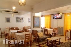 Hotel Orfeas hollidays