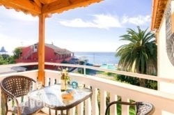 Danae Apartments hollidays