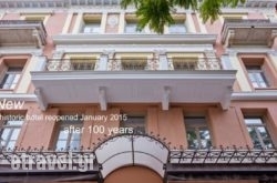 Emporikon AthensHotel hollidays