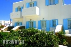 Hotel Eleftheria hollidays