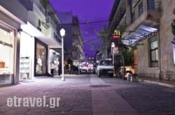 Royal Aparthotel City Centre hollidays Royal Aparthotel City Centre hollidays