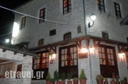Guesthouse Gkoura hollidays