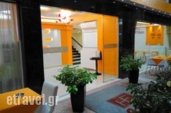 Faros I hollidays Faros I hollidays