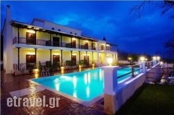 Guesthouse Michobeis hollidays