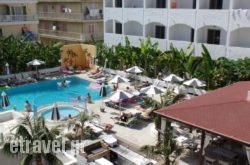 Imperial Hotel hollidays Imperial Hotel hollidays