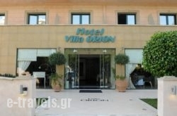 Villa Orion Hotel  