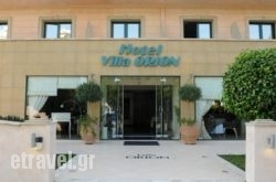 Villa Orion Hotel hollidays Villa Orion Hotel hollidays