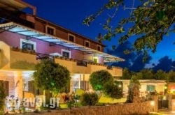 Dante'S Maisonettes hollidays