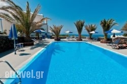 Artemis Village hollidays Artemis Village hollidays