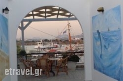 Akrogiali Studios & Rooms hollidays Akrogiali Studios & Rooms hollidays