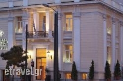 Acropolis Museum Boutique Hotel hollidays