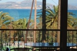 Vasilis Studios hollidays Vasilis Studios hollidays