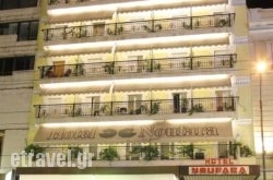 Noufara hollidays Noufara hollidays