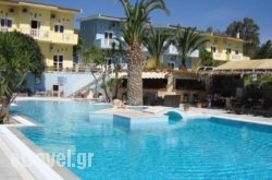 Meraki Apartments and Studios hollidays Meraki Apartments and Studios hollidays