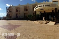 Evia Hotel & Suites hollidays