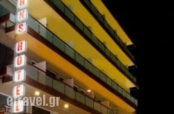 John's Hotel hollidays John's Hotel hollidays