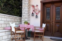 Valentini Guesthouse hollidays Valentini Guesthouse hollidays