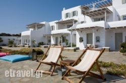 Yakinthos Residence hollidays Yakinthos Residence hollidays