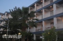 Studios Zoi hollidays