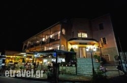 Xenonas Ziakos hollidays Xenonas Ziakos hollidays