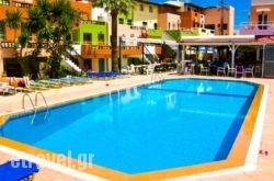 Sarpidon hollidays Sarpidon hollidays