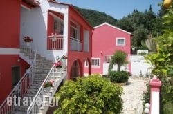 Skevoulis Studios hollidays Skevoulis Studios hollidays