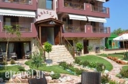 Studios Anassa hollidays