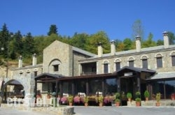 Astrovolia hollidays