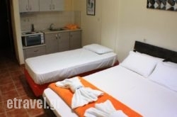 Zisios Studios hollidays Zisios Studios hollidays