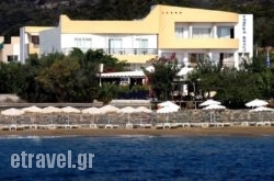 Faedra Beach hollidays Faedra Beach hollidays