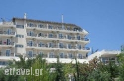 Verori Hotel Vilia Attica hollidays Verori Hotel Vilia Attica hollidays